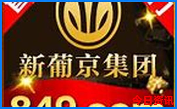 2025澳门今晚特马开什么号码